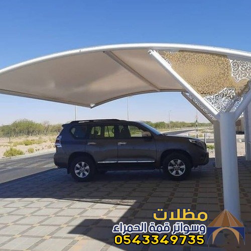 صور مضلات سيارات المدينة المنورة 